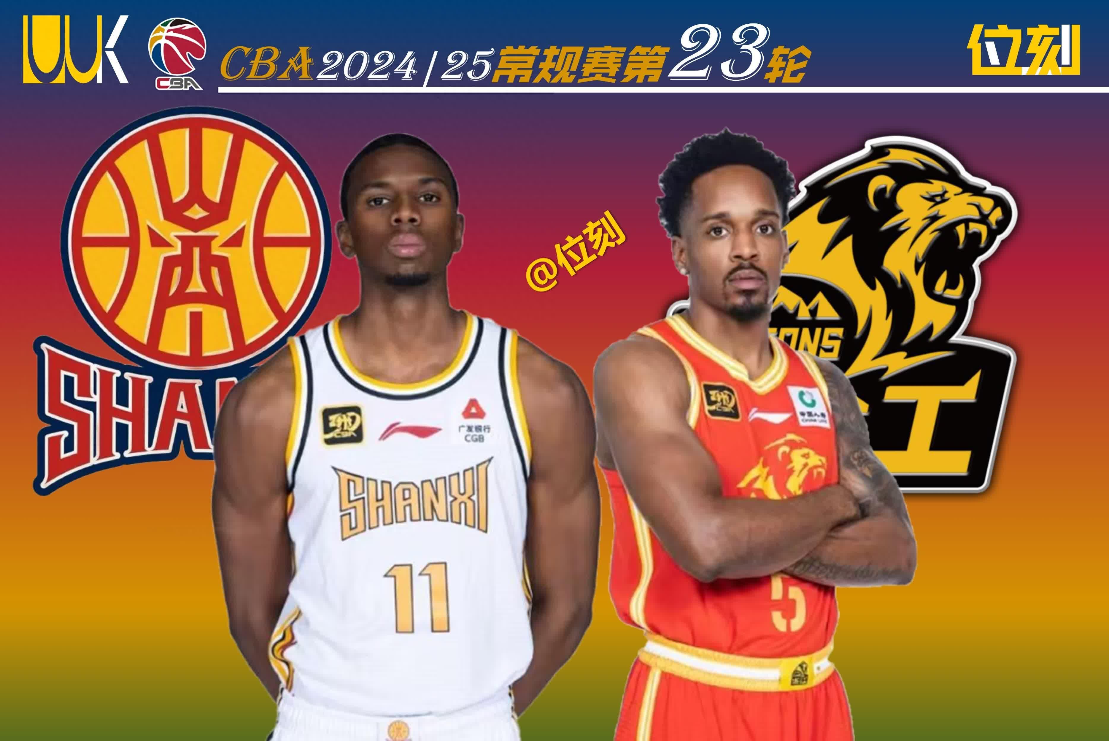 赛地聚焦：CBA常规赛关键时刻热度飙升；马德里竞技远射贴柱；更衣室稳定；数据趋势出现新变化 -九游体育