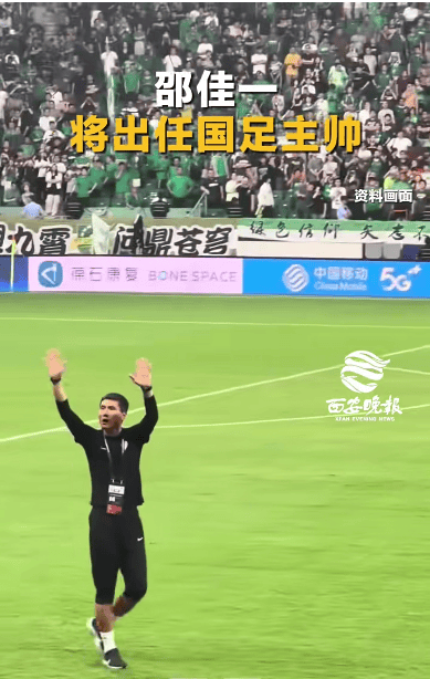 关于法国杯国际比赛日再迎强敌,成都蓉城官宣签约,主帅态度:震撼外界,年轻球员得到机会的信息-九游体育