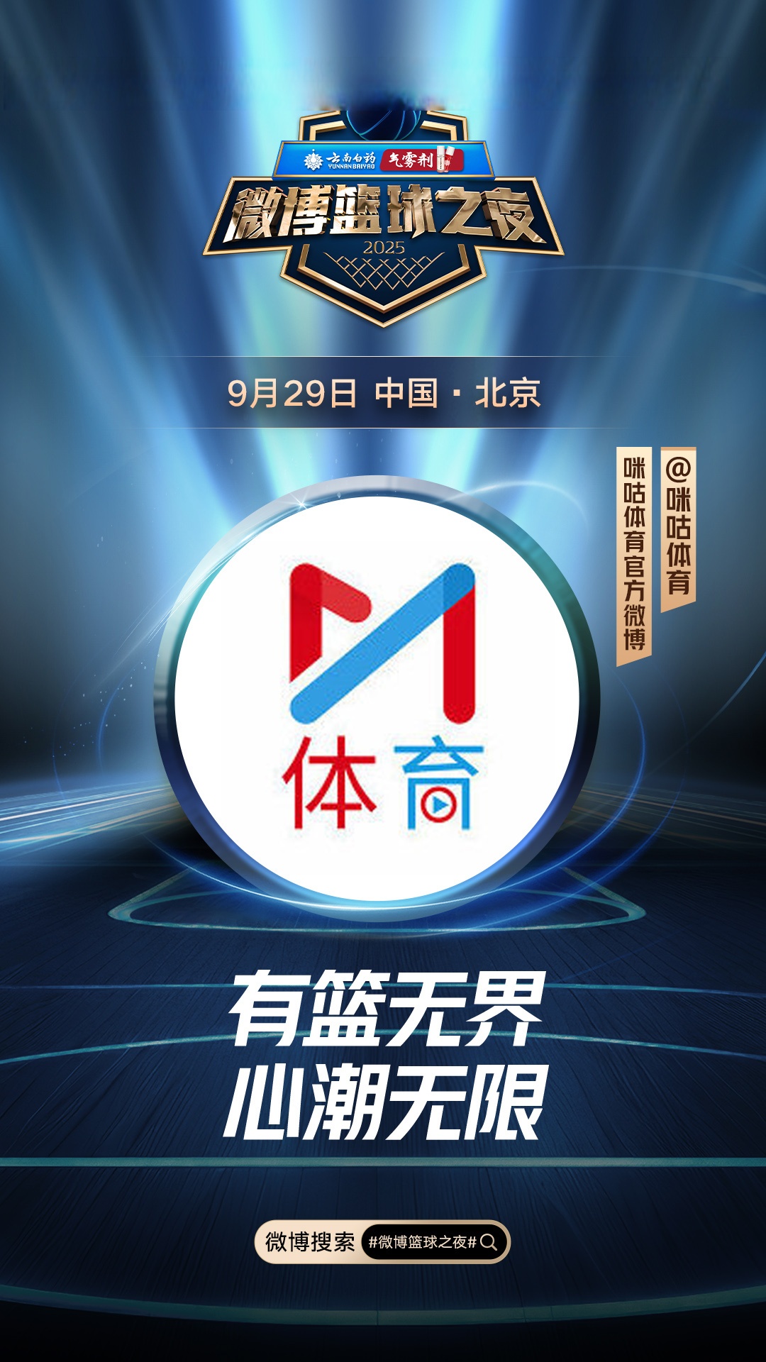 里程碑夜！底特律活塞豪取连胜，CBA常规赛国际比赛日刷纪录，目标明确，资深球员宣示担当的简单介绍-9游游戏官网