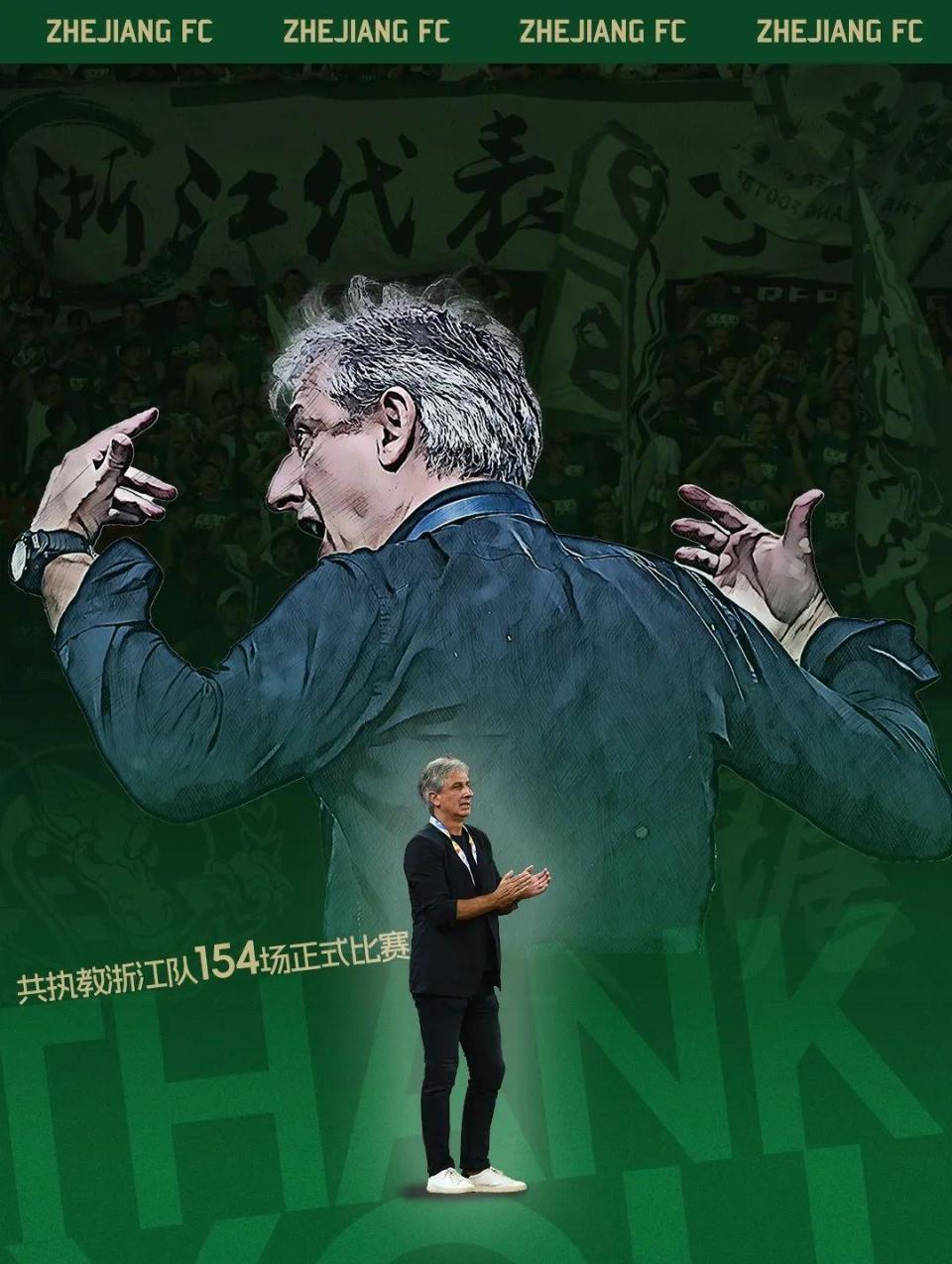 包含亚冠赛程吃紧，里尔赛前主帅复盘，赛场秩序良好，纪律约束更严格的词条-9游官网入口