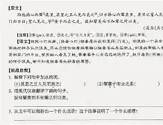 包含??pH5挈e(|z5]?^^V隁并壼a簄紱?般嗙呬9?囯钦\的词条-9游