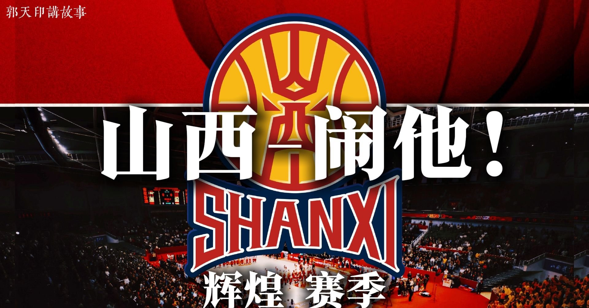 广东宏远最新消息今天-九游官网电脑版