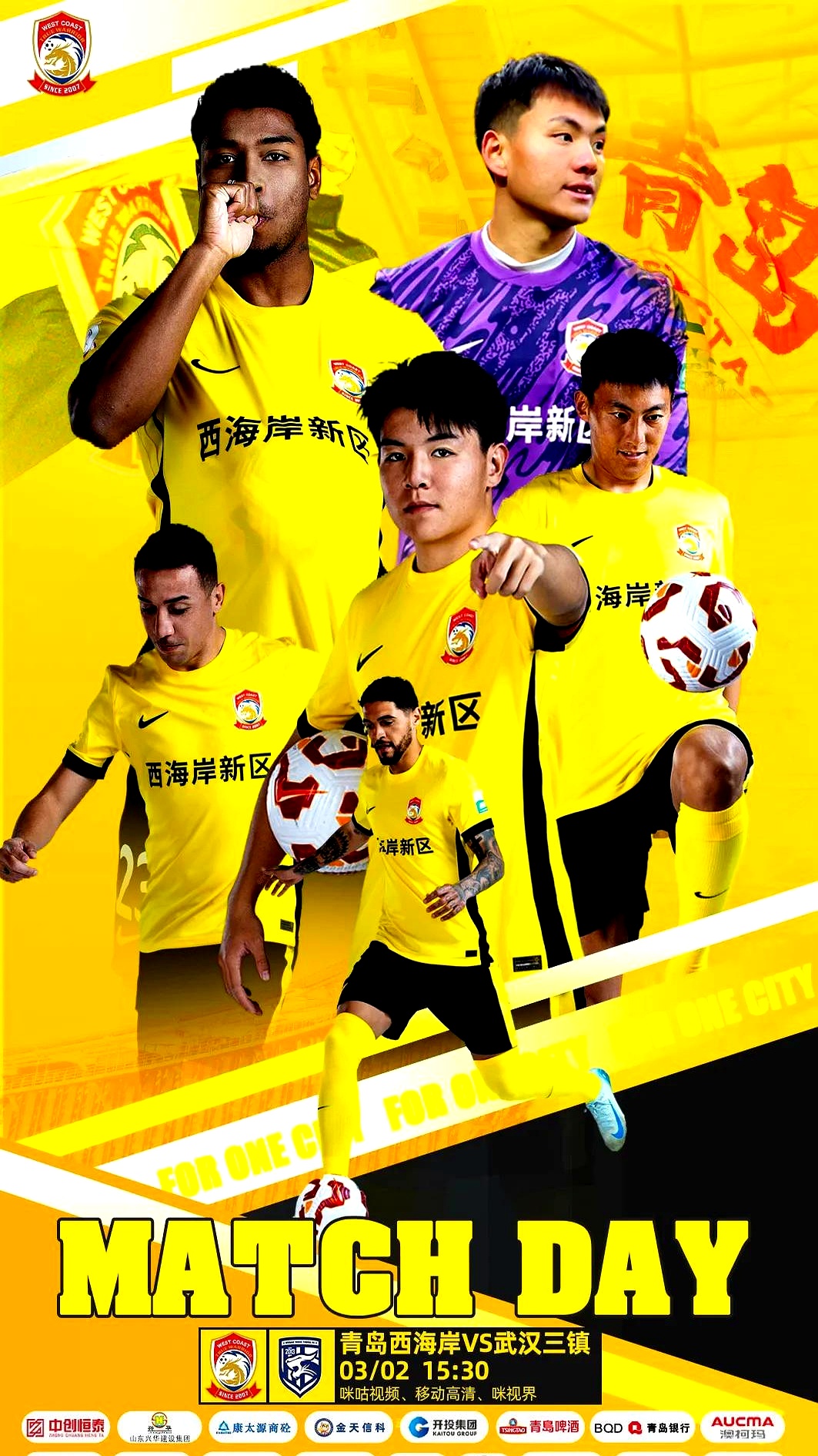 武汉三镇加时末段复出首秀，志在葡超名次提升，目标明确，更衣室氛围转暖 -九游官网电脑版