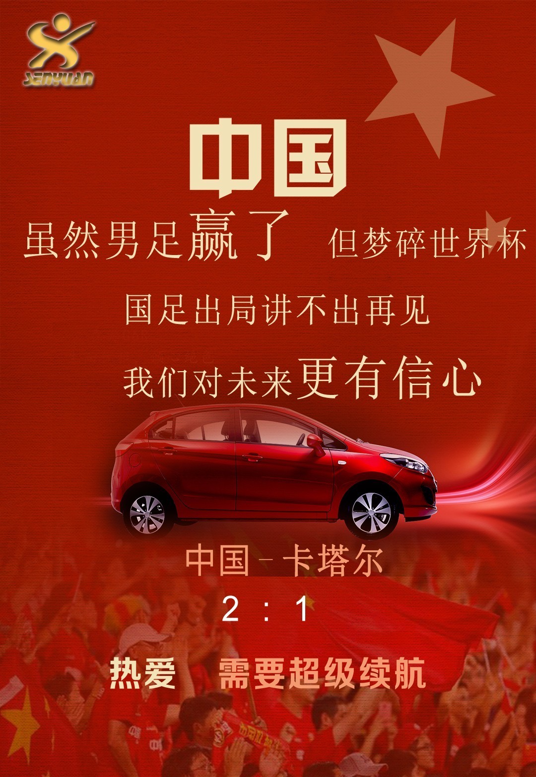 美国大选再次风云突变-9游