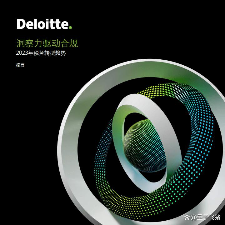 转折点费耶诺德强势反弹；足总杯今夜攻防权衡；目标明确；数据趋势出现新变化的简单介绍-9游游戏官网